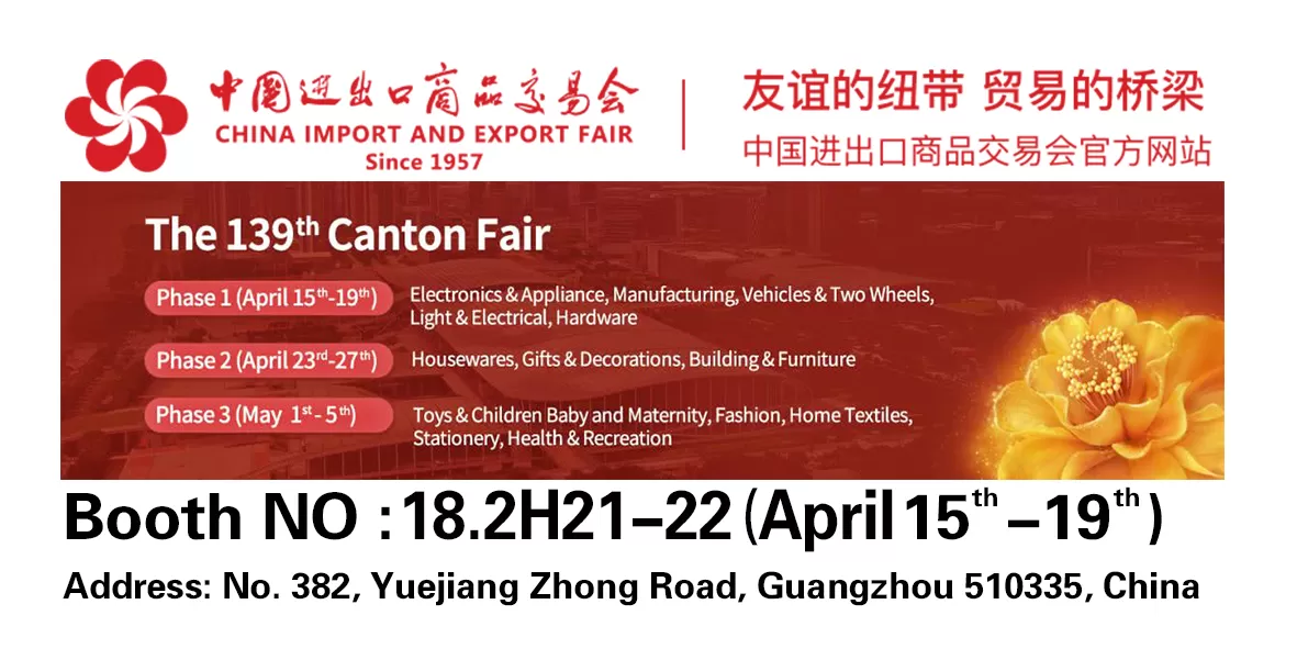 Hangzhou Xingfa Technology vous invite à la 139e Foire de Canton (Printemps 2026)